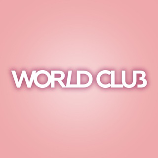 WORLDCLUB В САРАТОВЕ