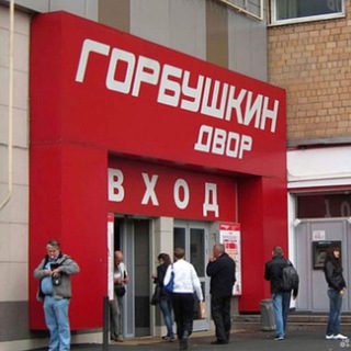 АЙФОНЫ ОПТОМ