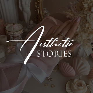 СТИКЕРЫ • PNG • ОФОРМЛЕНИЕ ТВОИХ STORIES