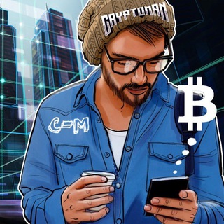 CRYPTOMAN