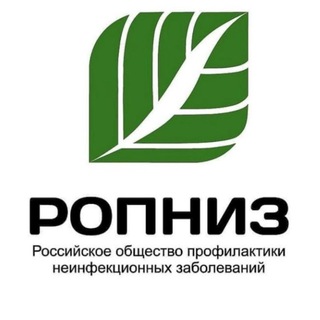 РОПНИЗ
