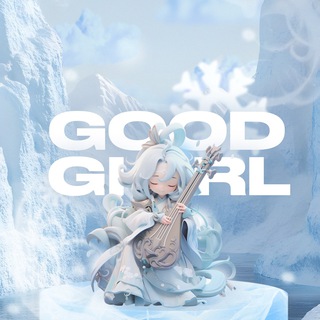 GOODGIRL