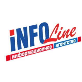 INFOLINE - ЭКОНОМИЧЕСКИЕ НОВОСТИ