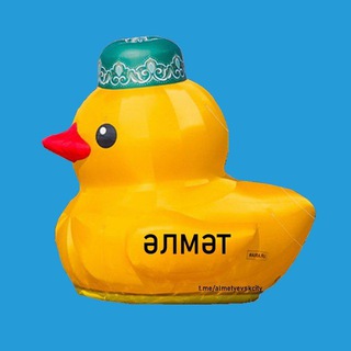НОВОСТИ АЛЬМЕТЬЕВСКА
