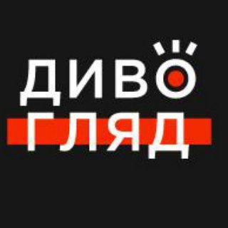 ДИВОГЛЯД 5.UA | 5 КАНАЛ