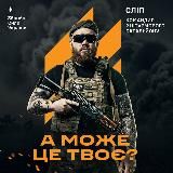 ТОЙ САМИЙ КУХАРЧУК