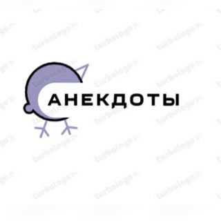 АНЕКДОТЫ, ВЕСЕЛЫЕ ИСТОРИИ, МЕМЫ