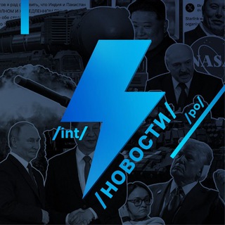 НЬЮСАЧ/ДВАЧ