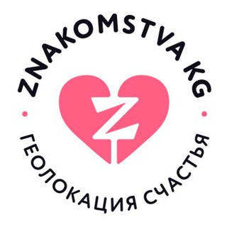 ЗНАКОМСТВА KG №1