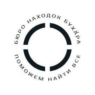 БЮРО НАХОДОК БУХАРА
