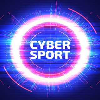 CYBERSPORT | КИБЕРСПОРТ