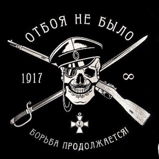 ПОСЛѢДНIЙ РУССКІЙ
