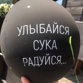 ЛЯ БЛЁ