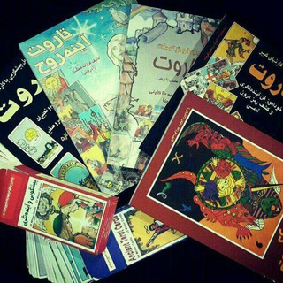 NEA TAROT / НЕА ТАРО 