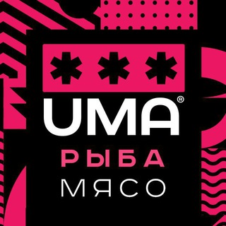 ПТИЦА, РЫБА, МЯСО. ОПТ.