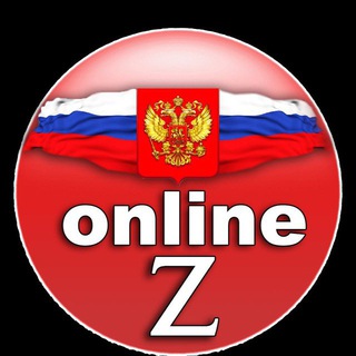 РОССИЯ ONLINE