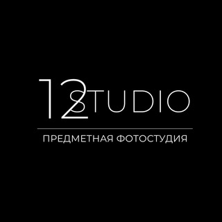 ПРЕДМЕТНАЯ ФОТОСТУДИЯ | ФУЛФИЛМЕНТ