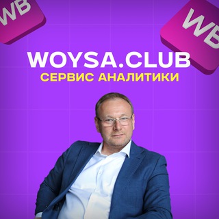 МИЛЛИОН В ДЕНЬ НА МАРКЕТПЛЕЙСАХ