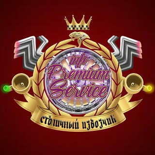 [INFO] СТОЛИЧНЫЙ ИЗВОЗЧИК