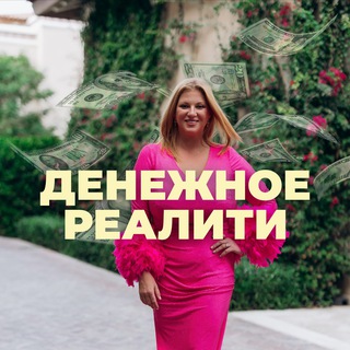 ИННА ТЛИАШИНОВА