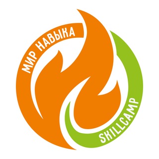 МИР НАВЫКА – ОТКРЫТОЕ ПРОСТРАНСТВО