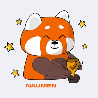 NAUMEN | КАРЬЕРА