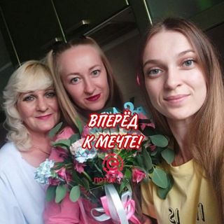 ВМЕСТЕ ЗА БИТКОИНОМ