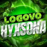 NEW TG @HYXSONTG