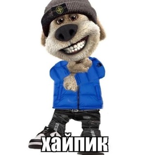 ВЕЩИ С WB, OZON, ALI  ХАЙПИК