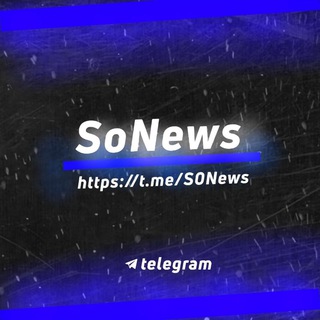 SONEWS | БУСТЫ | СЛИВЫ | РОЗЫГРЫШИ |