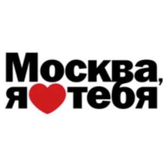  НОВОСТИ МОСКВЫ