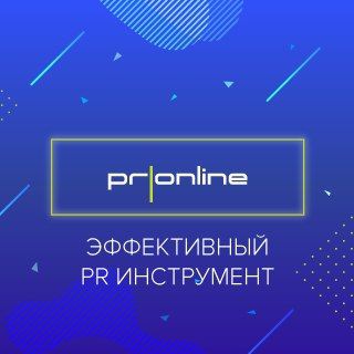 PRONLINE.RU