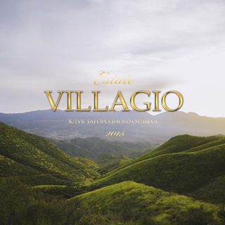 VILLAGIO ESTATE
