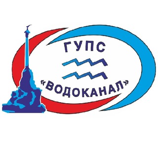 ВОДОКАНАЛ СЕВАСТОПОЛЬ ОБЪЯВЛЕНИЯ