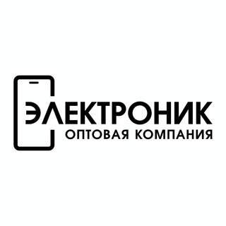 ЭЛЕКТРОНИК - АЙФОНЫ ОПТОМ | ДРОП
