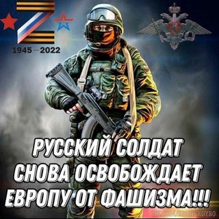 РОССИЯ УКРАИНА СПЕЦОПЕРАЦИЯ