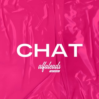 УЮТНЫЙ ЧАТИК ALFALEADS