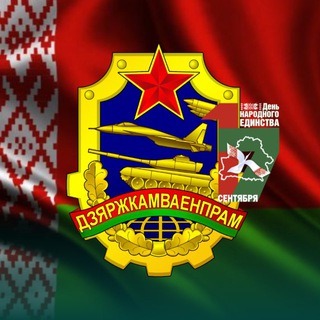 ГОСКОМВОЕНПРОМ