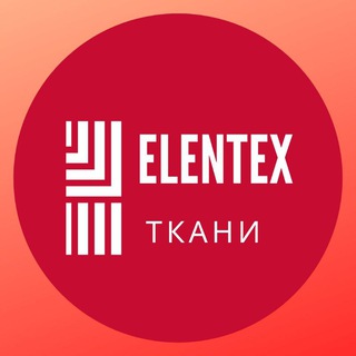 ELENTEX ТКАНИ