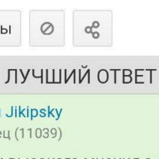 DICKТАТУРА