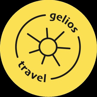 GELIOS TRAVEL ТОП ТУРЫ ПО РОССИИ И МИРУ