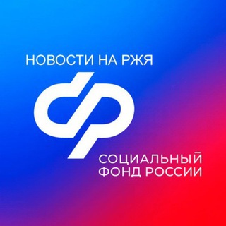 СФР НОВОСТИ НА РЖЯ