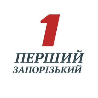 ПЕРВЫЙ ЗАПОРОЖСКИЙ ЗАПОРОЖЬЕ