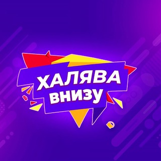  ПРОМОКОДЫ СКИДКИ КУПОНЫ 