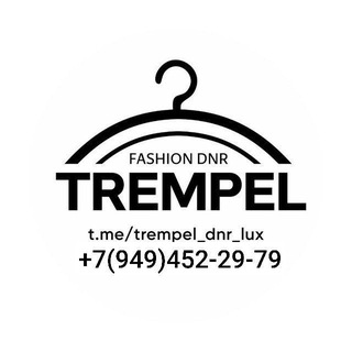TREMPEL