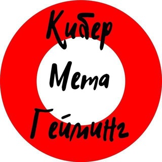 КИБЕРМЕТАГЕЙМИНГ | ИНДУСТРИЯ