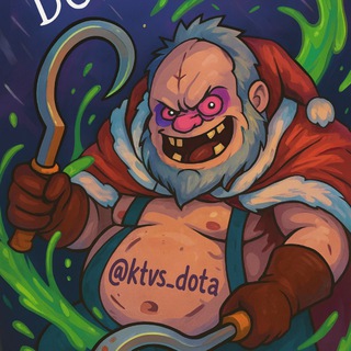КАТАВАСИЯ В DOTA 2 СТАВКИ ПРОГНОЗЫ АНАЛИТИКА