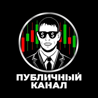 ТРЕЙДЕРЫ