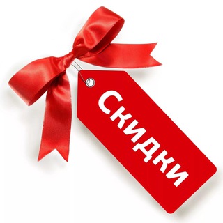 ВЫГОДНЫЕ ПОКУПКИ С НАСТЮШКОЙ