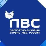 ФГУП - НОВОСТИ МИГРАЦИИ
